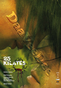25 Carat (DVD)